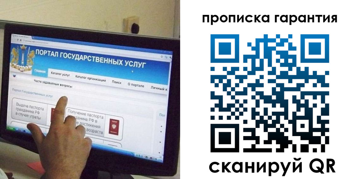 найти адрес прописки в Александровске-Сахалинском