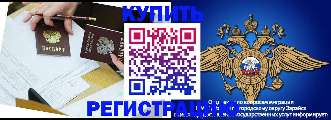 прописка от собственника в Александровске-Сахалинском